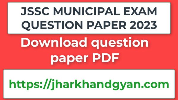 jssc municipal exam question paper 29/10/2023