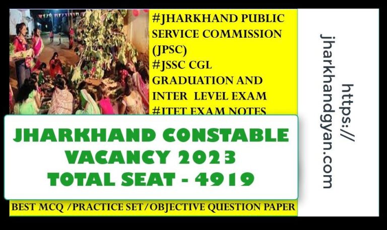 Jharkhand Constable Competitive Examination-2023