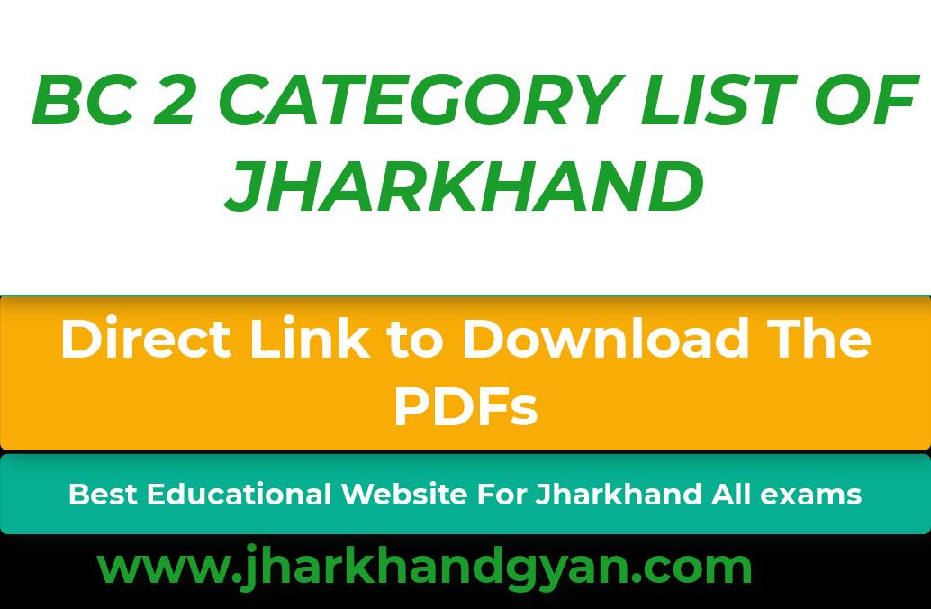 BC 2 category list in jharkhand