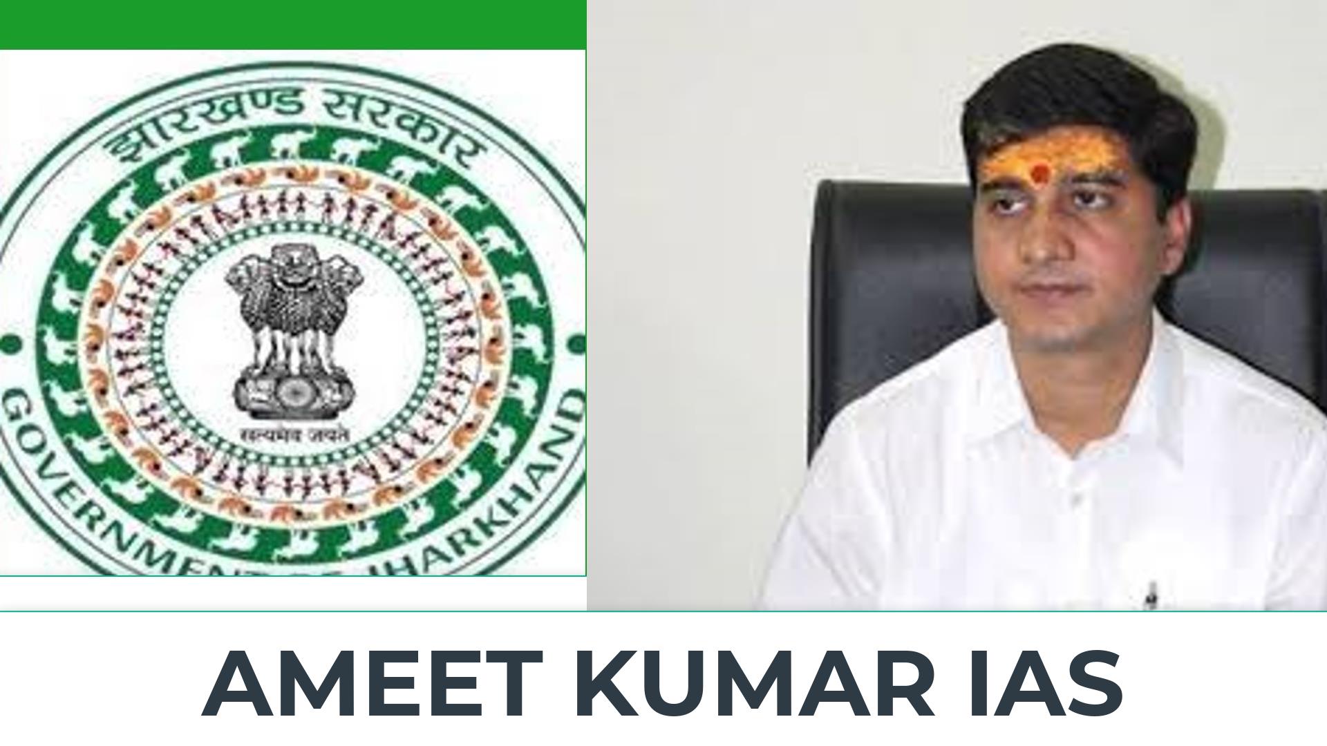 Ameet Kumar