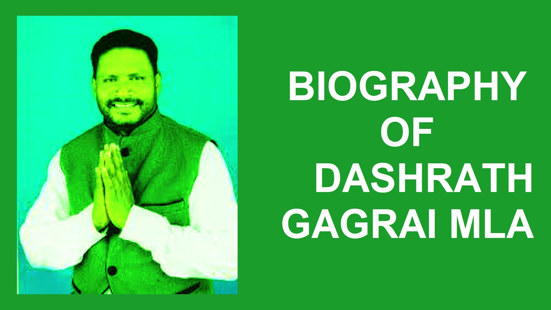 Biography of Dashrath Gagrai