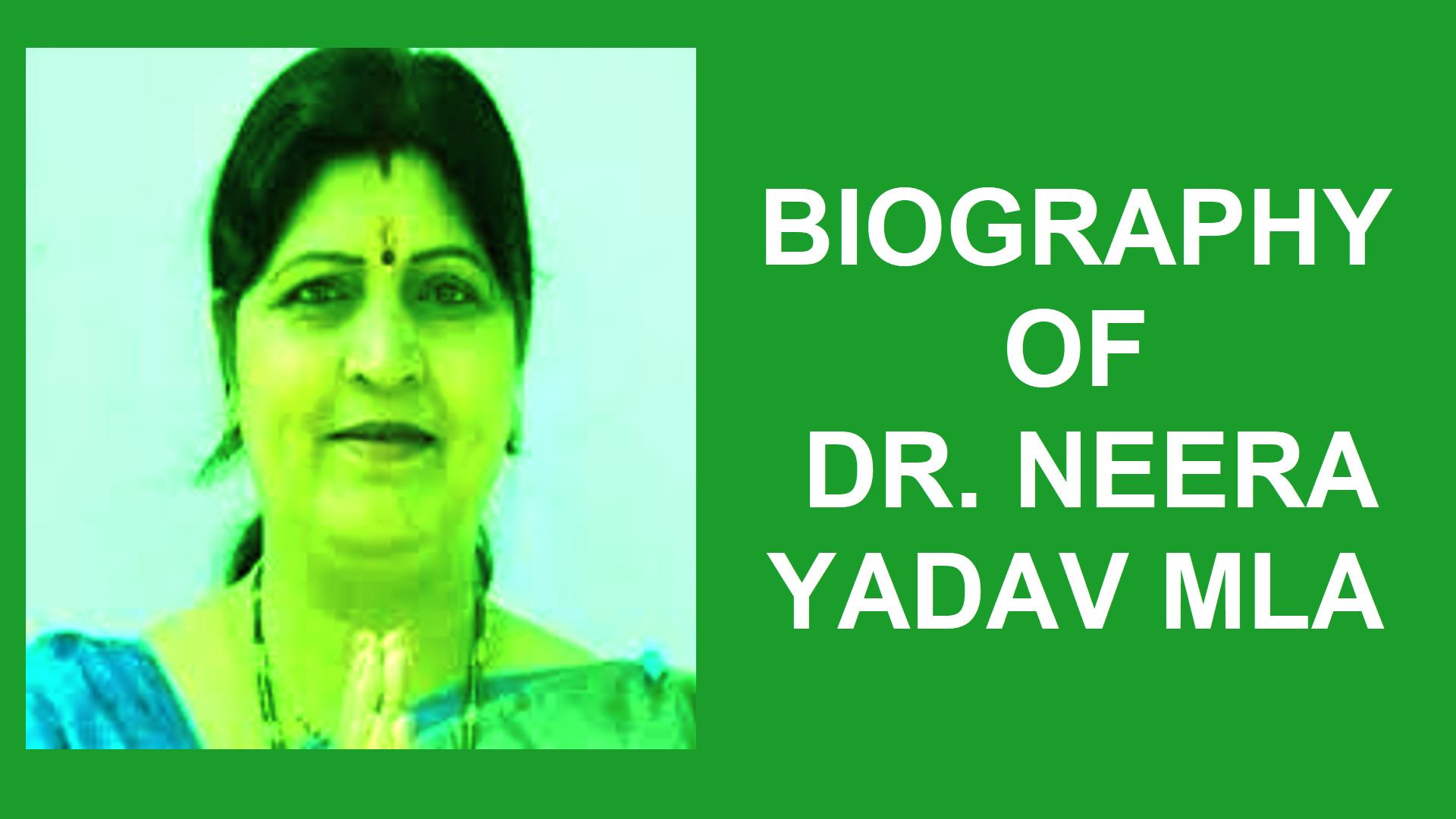 Biography of Dr. Neera Yadav