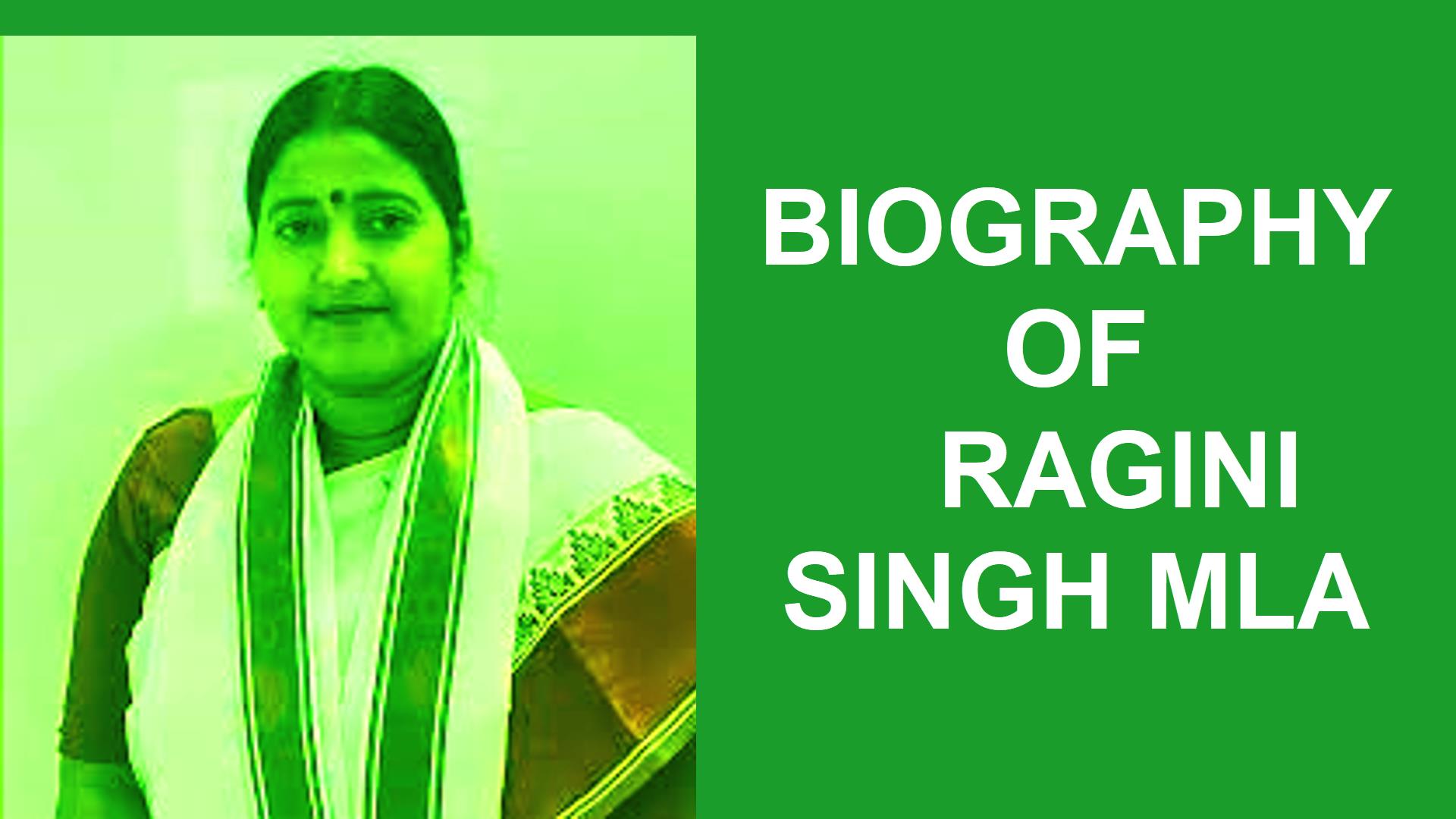 Biography of Ragini Singh