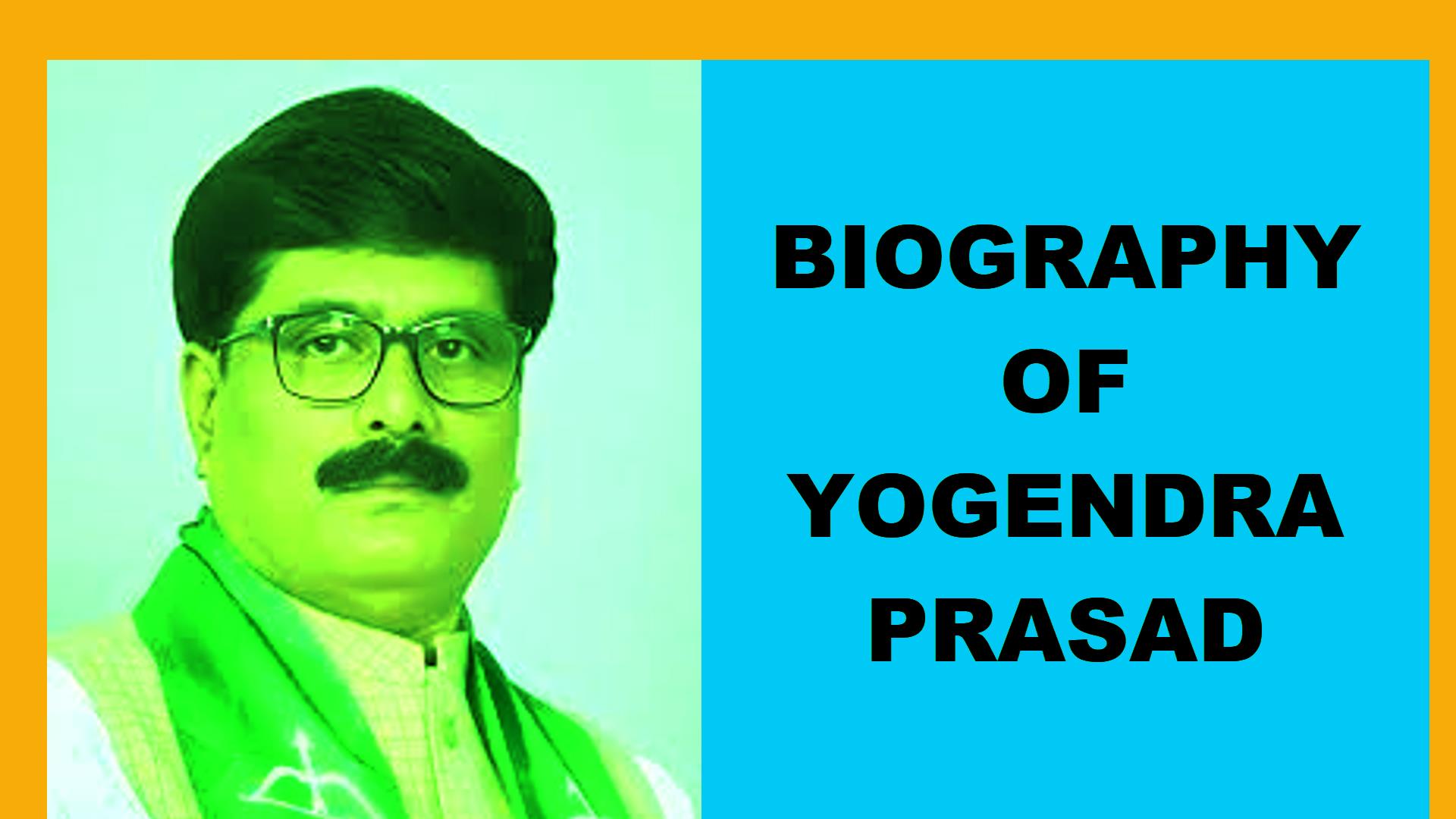 Biography of Yogendra Prasad