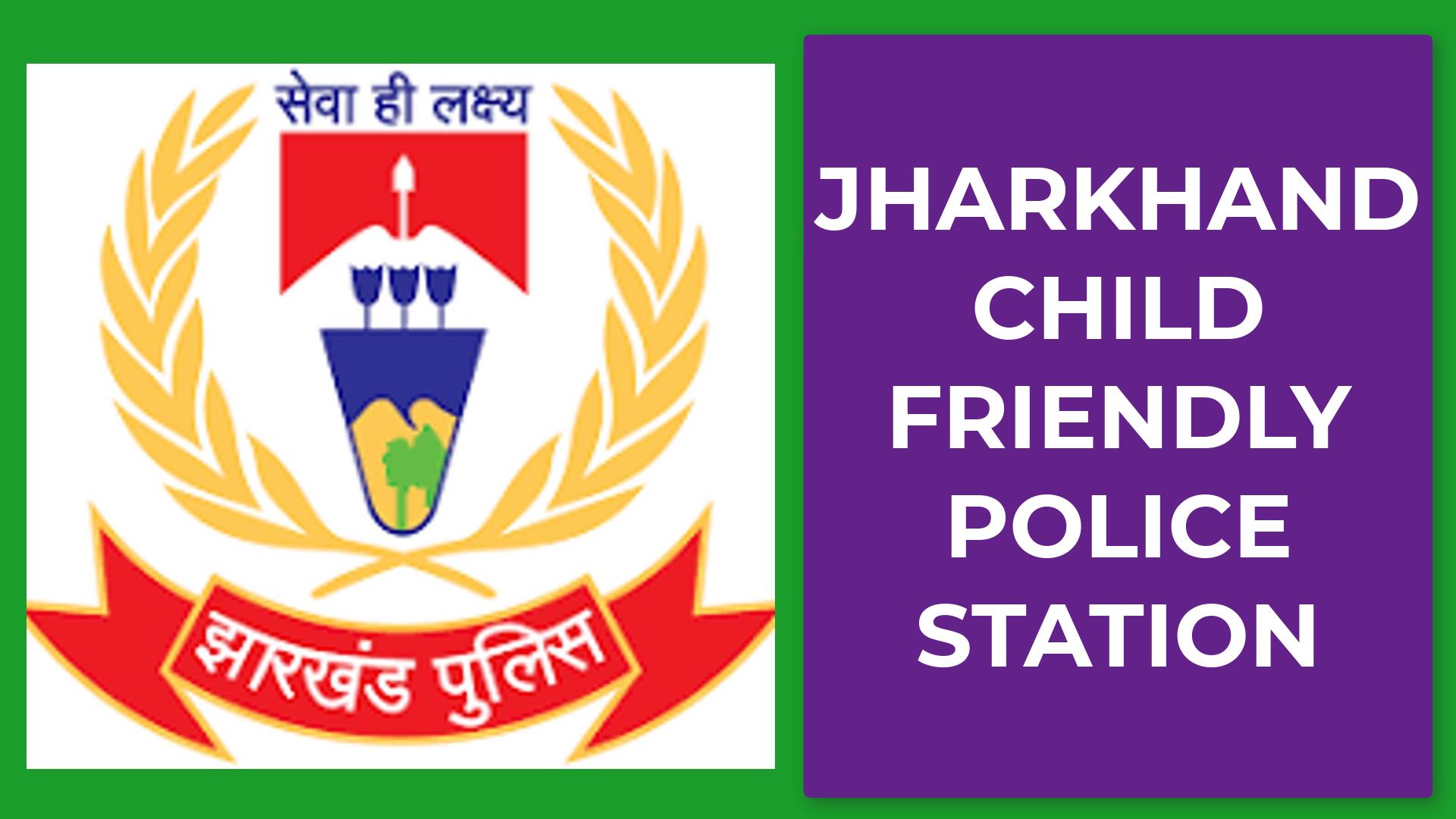 Child Friendly Police Station