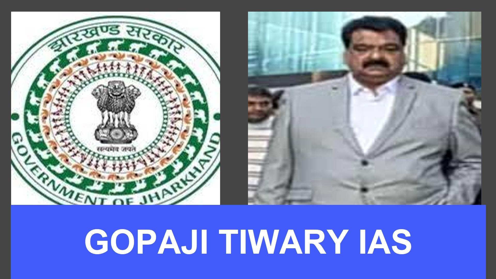 Gopalji Tiwary IAS