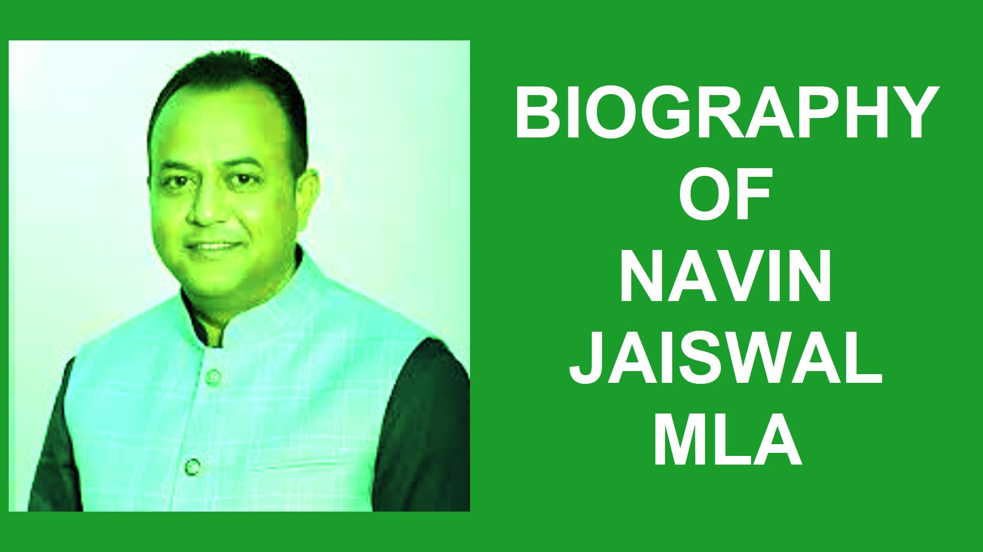 Biography of Navin Jaiswal