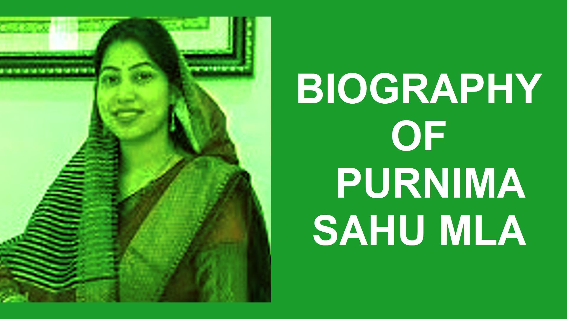 Biography of Purnima Sahu