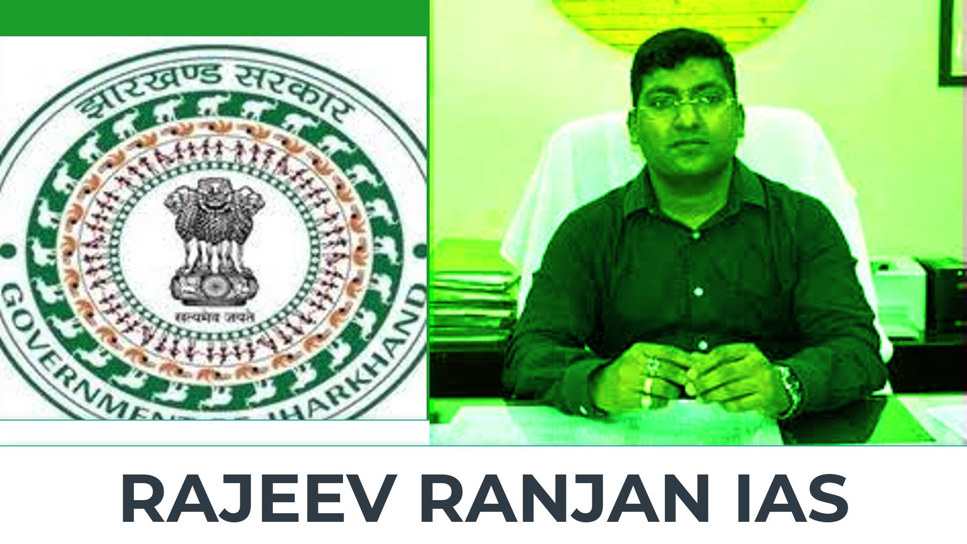 Rajeev Ranjan IAS