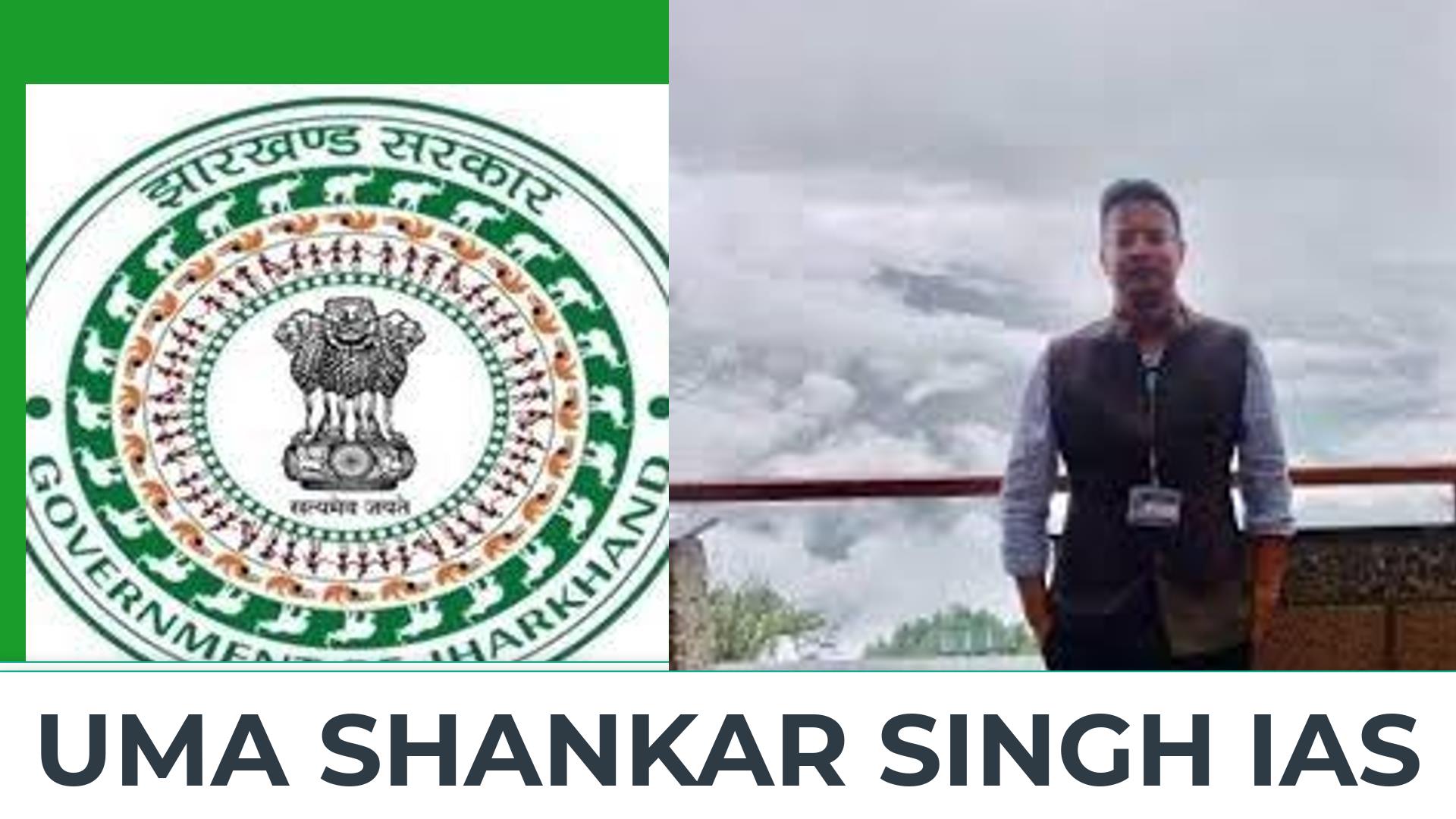 Uma Shankar Singh IAS