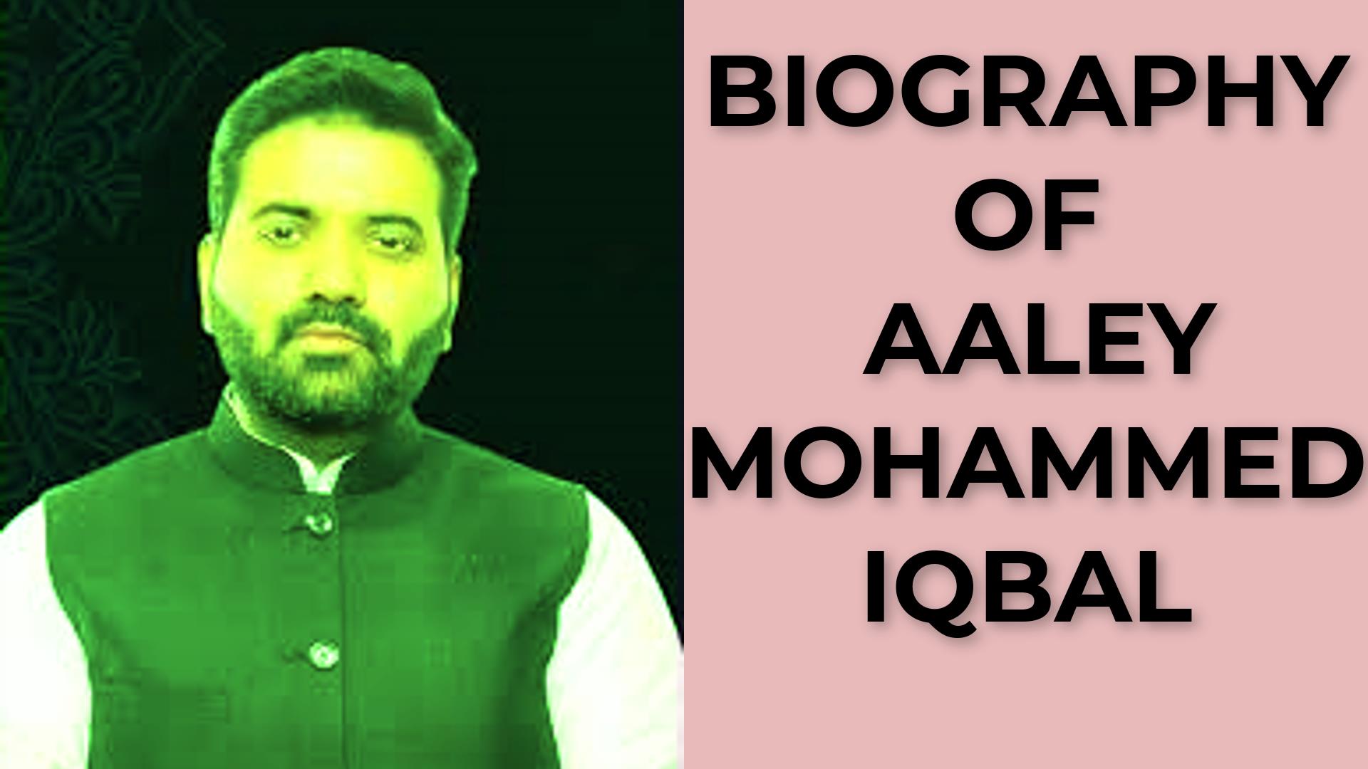 Biography of Aaley Mohammed Iqbal