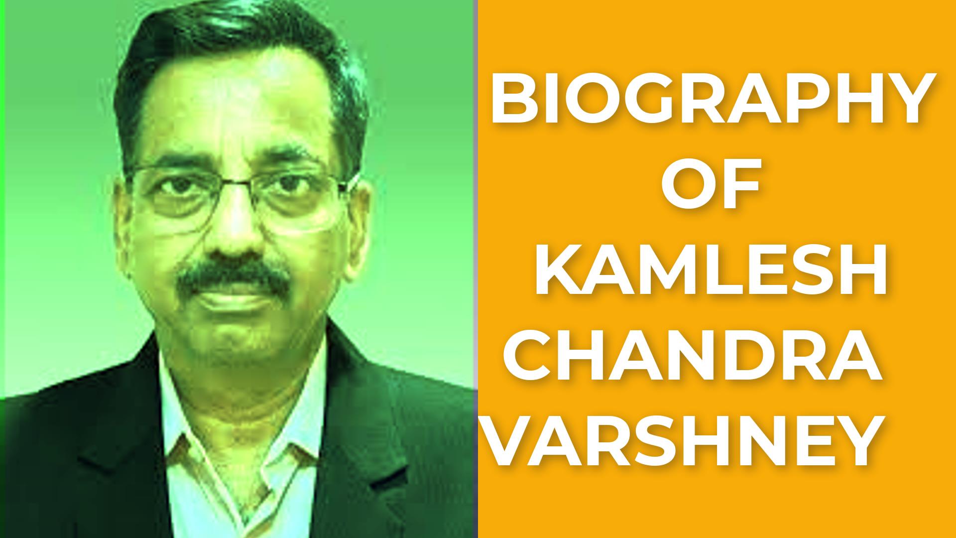 Biography of Kamlesh Chandra Varshney, SEBI Director