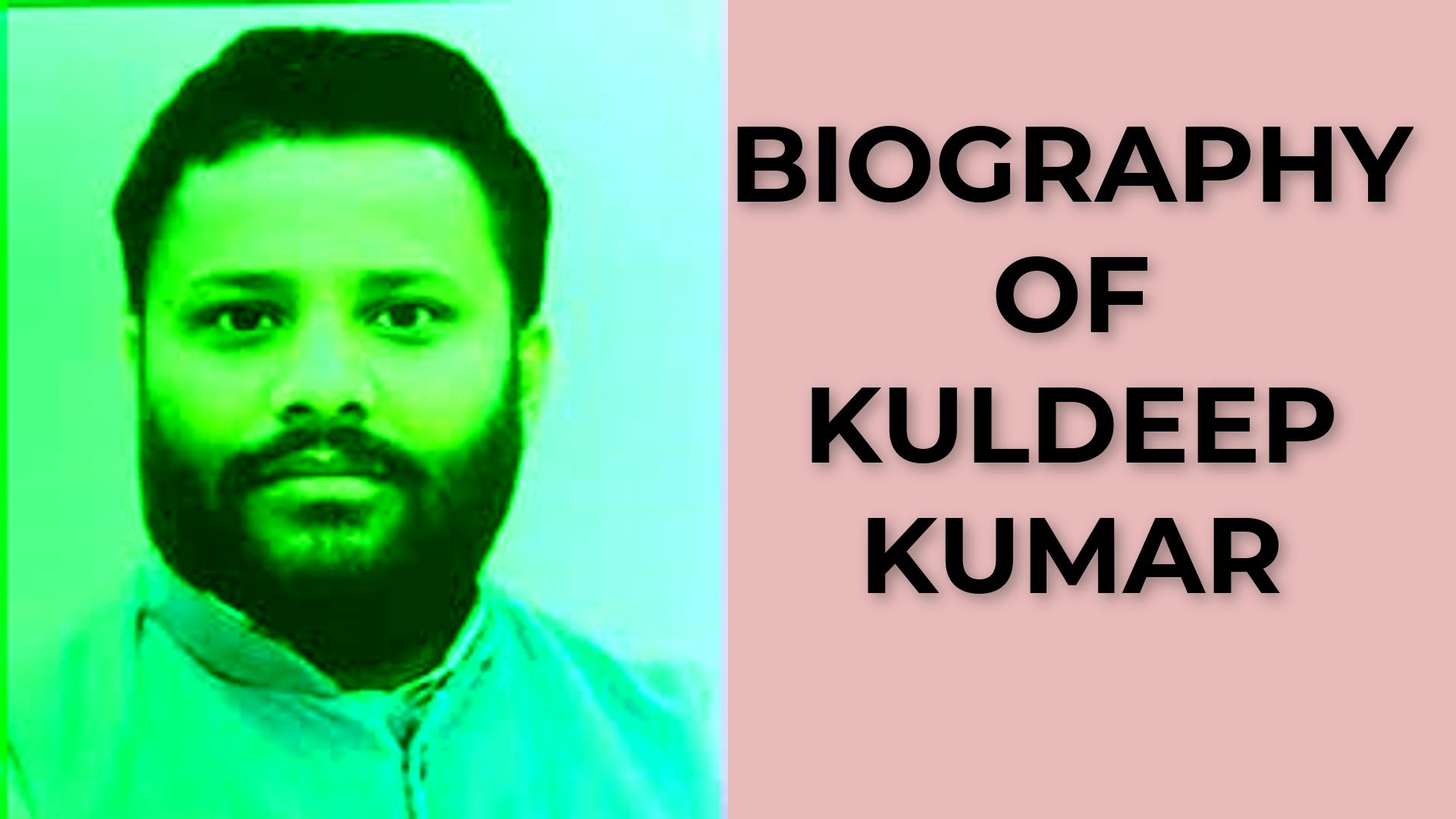 Biography of Kuldeep Kumar