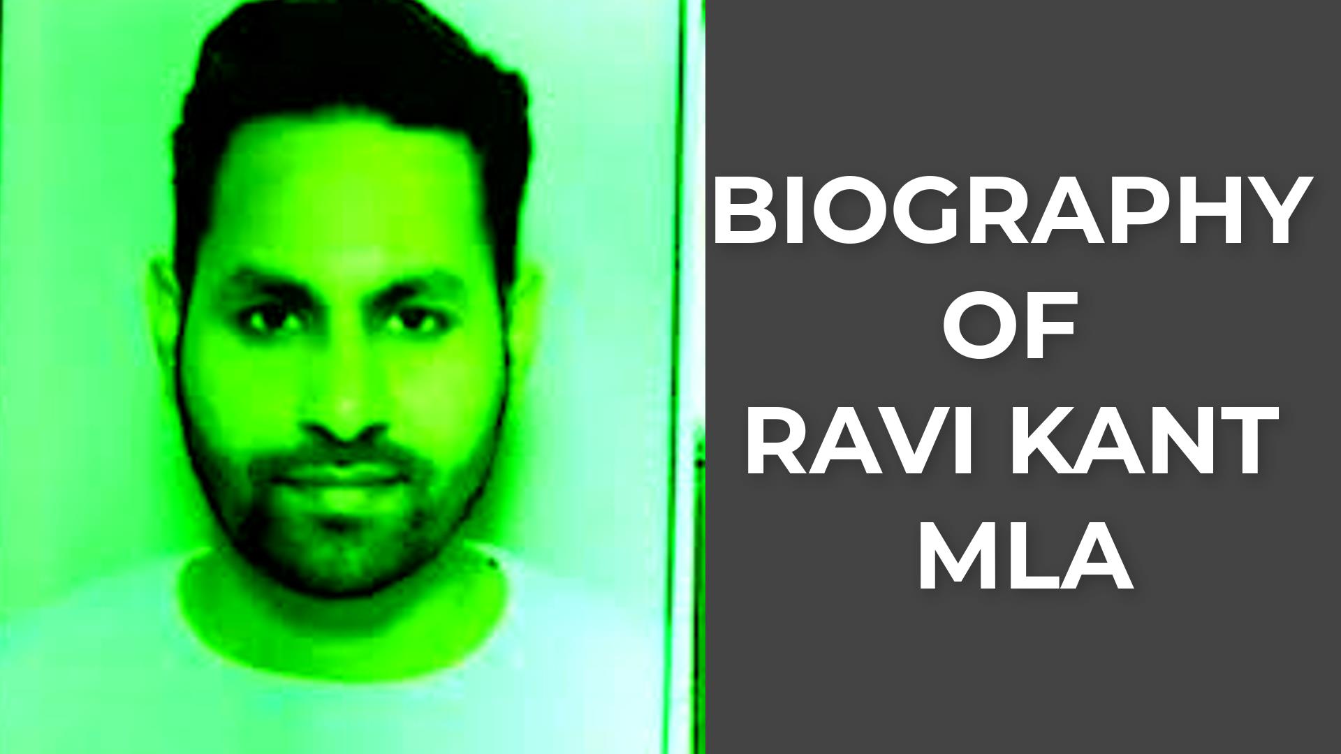 Biography of Ravi Kant