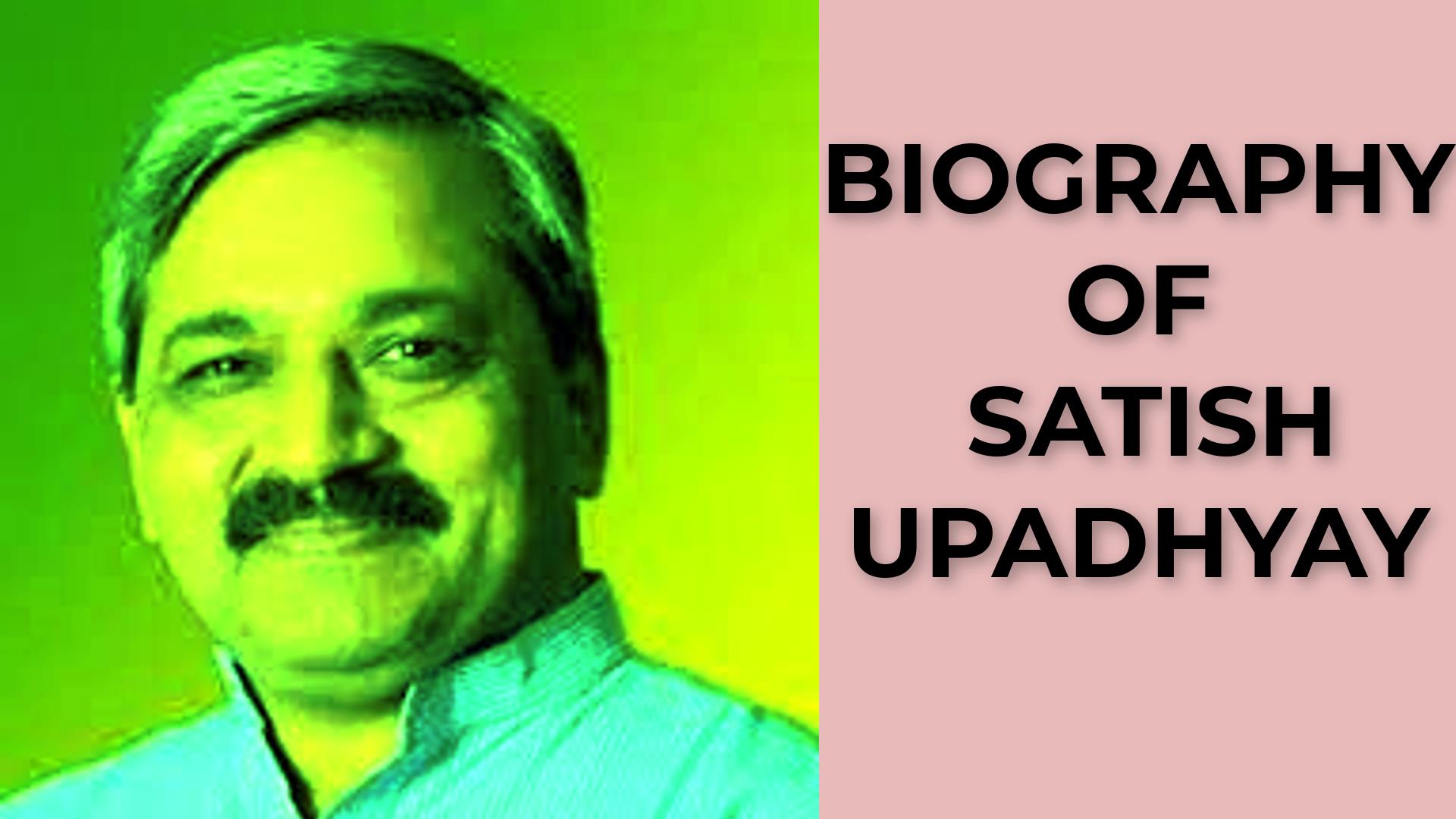 Biography of Satish Upadhyay