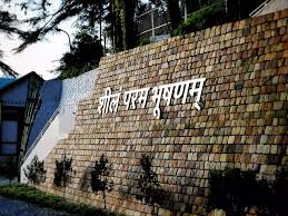 LBSNAA | UPSC | CIVIL SERVICE 2 LBSNAA