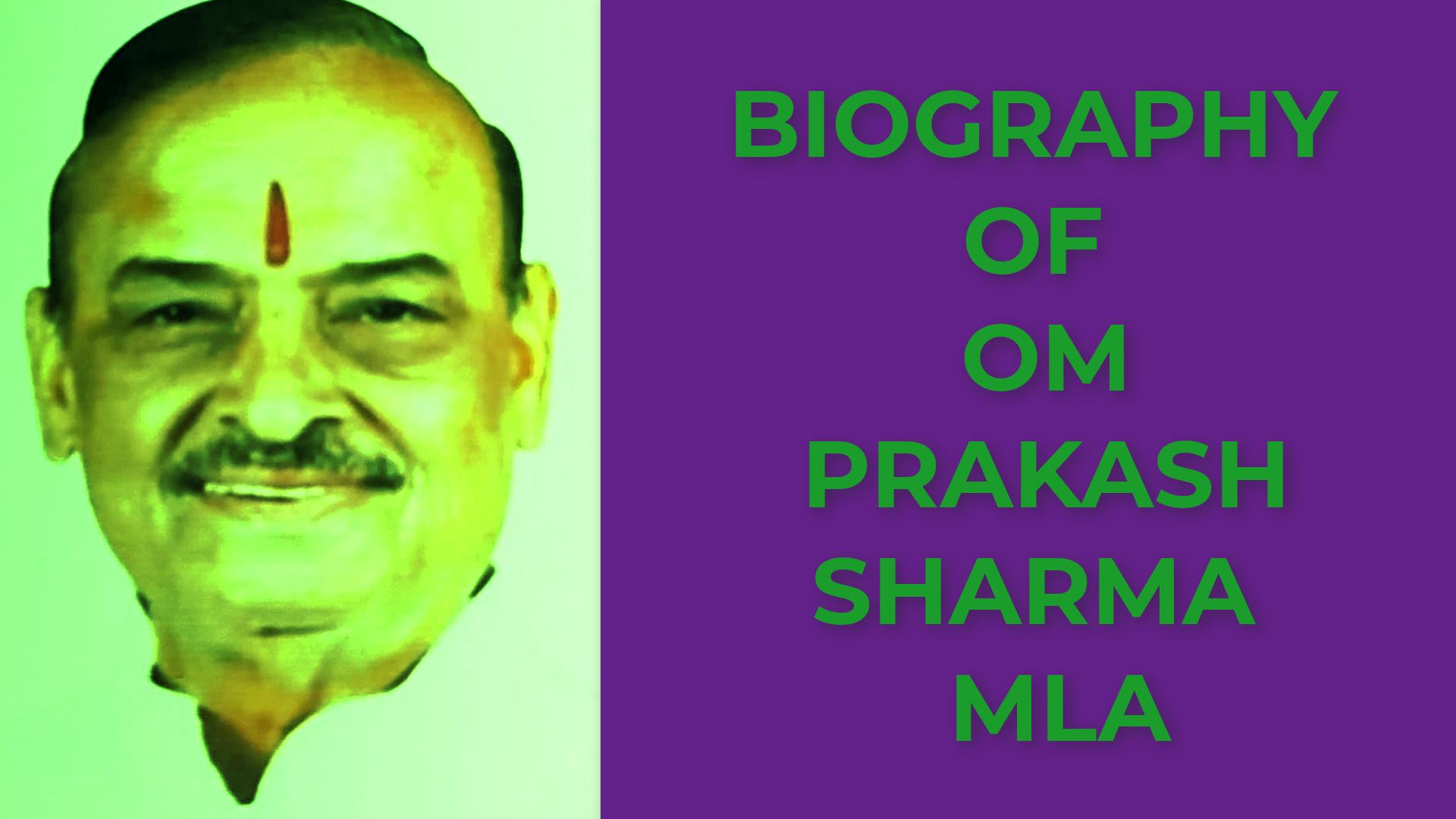 Biography of Om Prakash Sharma