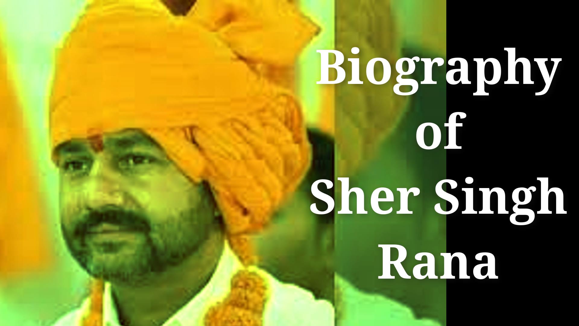 Sher Singh Rana