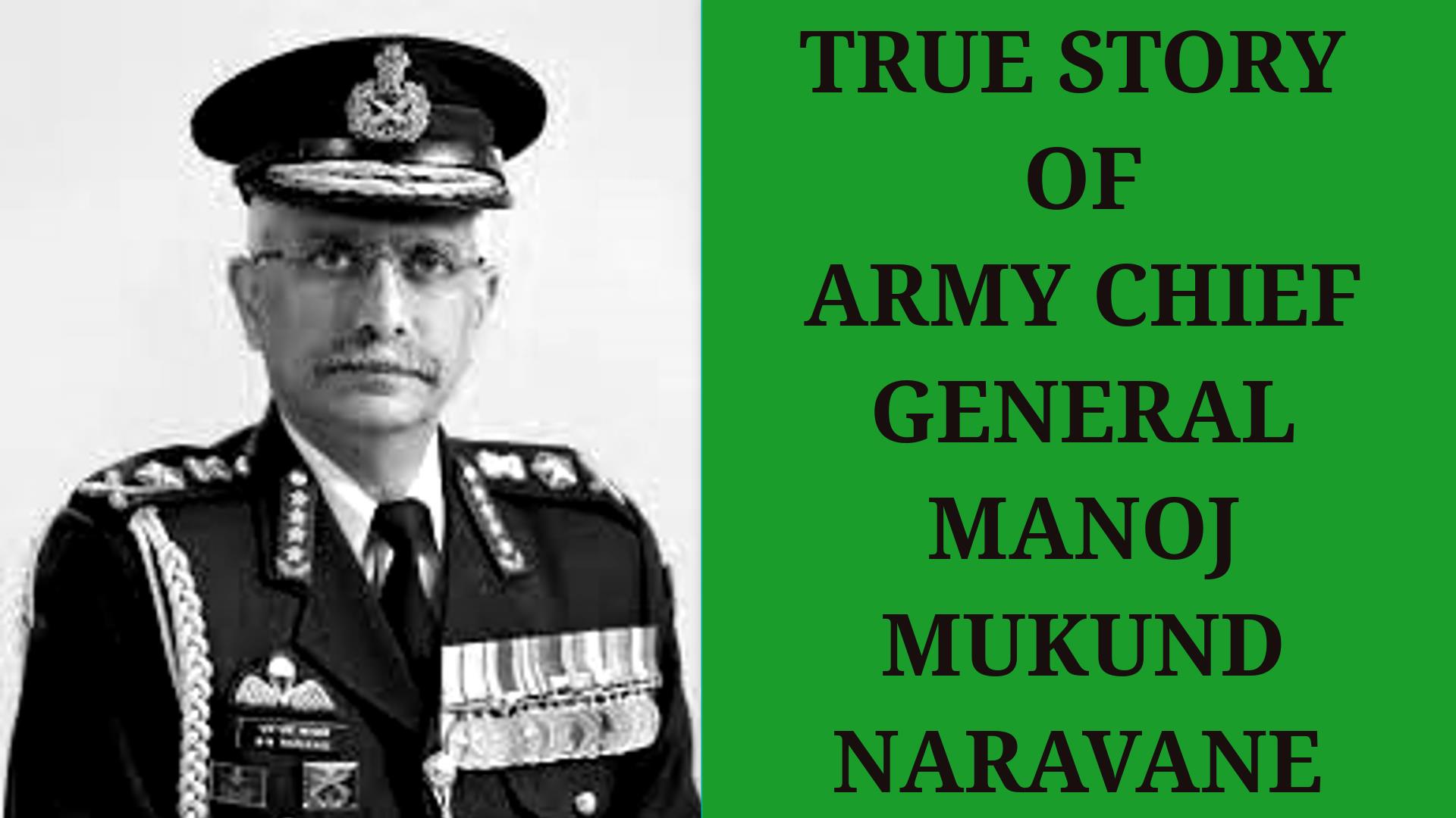 Manoj Mukund Naravane