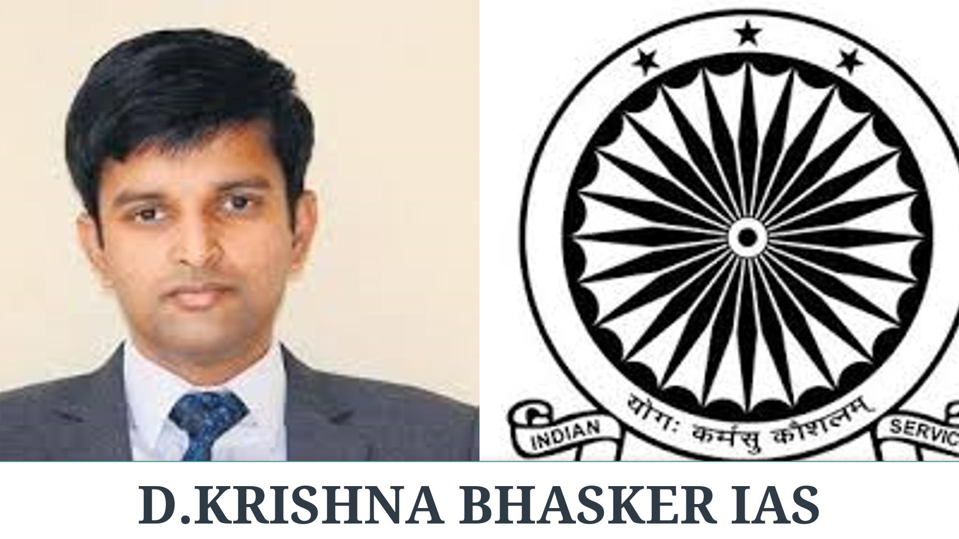 D. Krishna Bhaskar